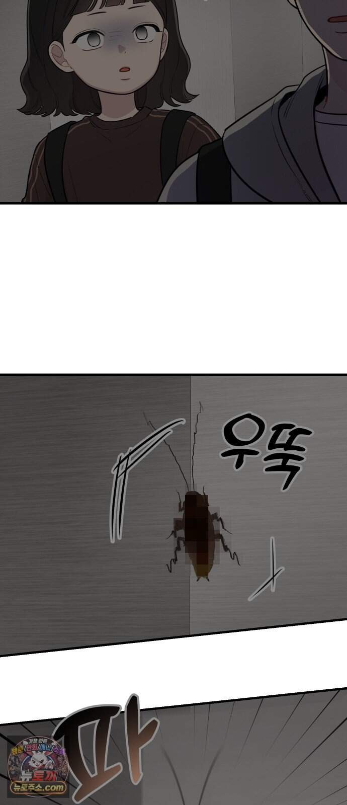 지유지요 68화 32