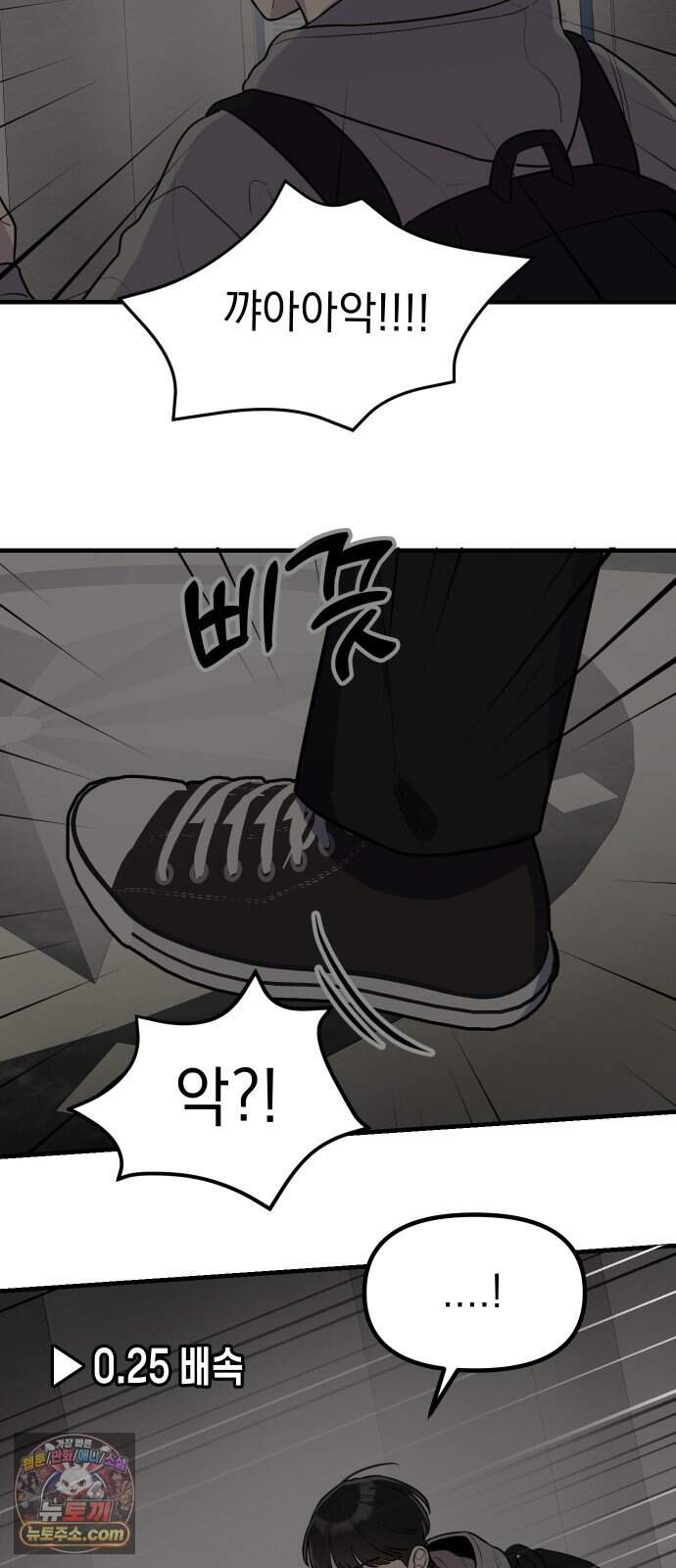 지유지요 68화 35