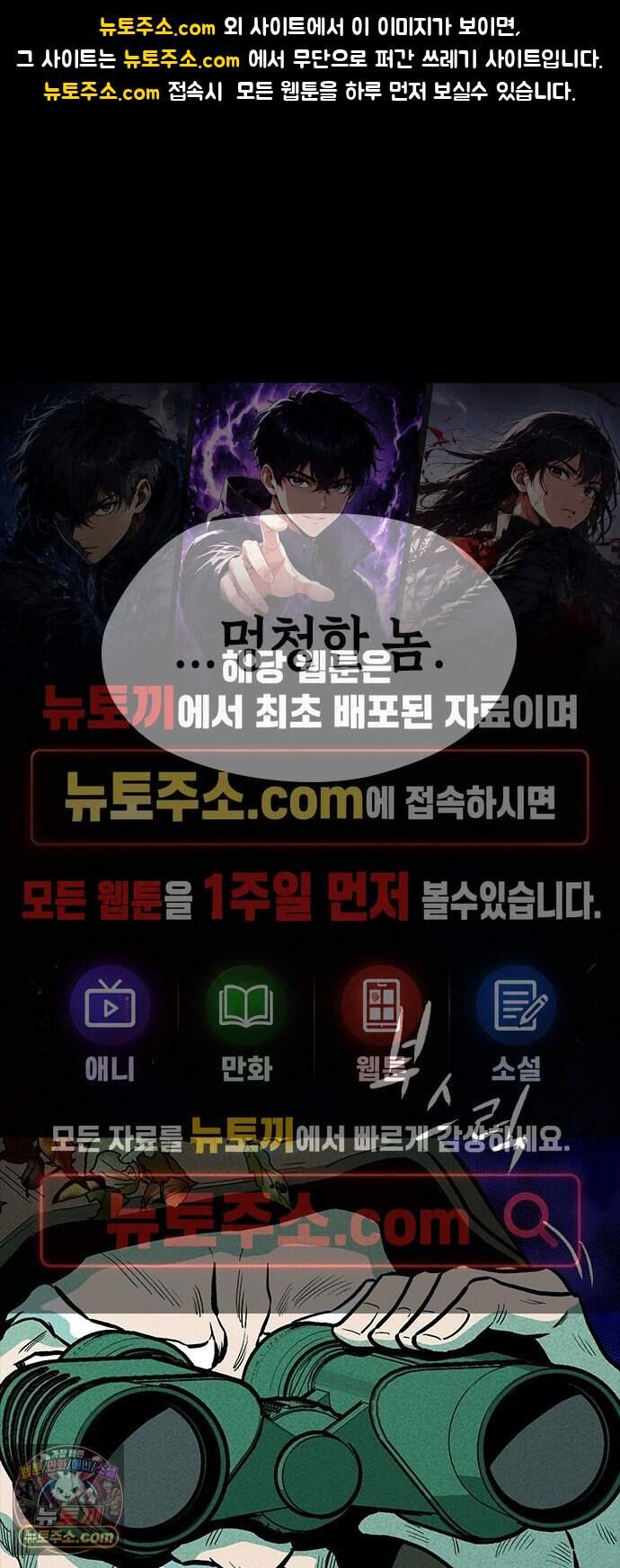 반도대탈출 12화 1