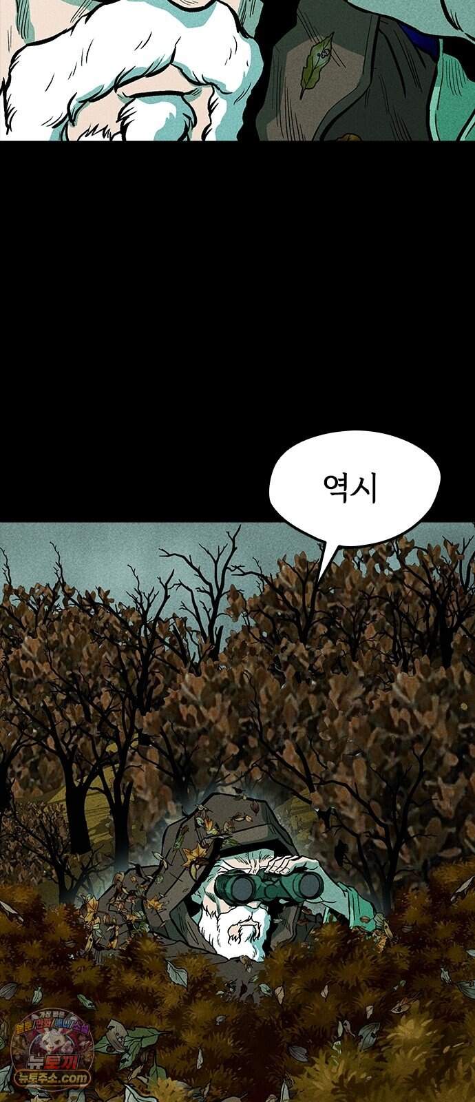 반도대탈출 12화 2