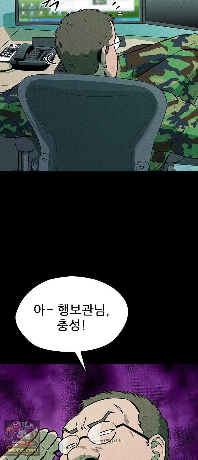 반도대탈출 12화 10