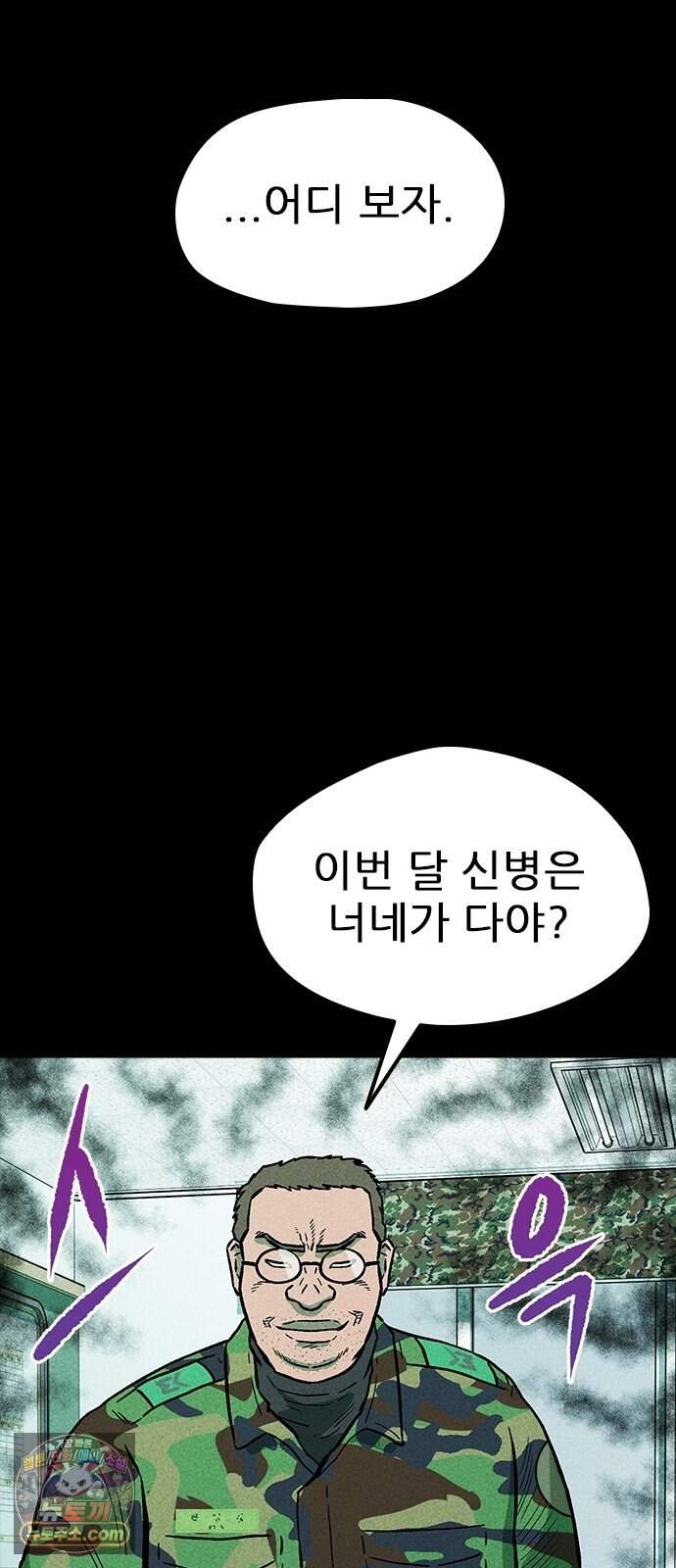 반도대탈출 12화 19