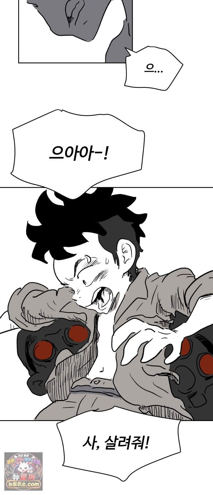 뻐꾸기는 운다 14 5
