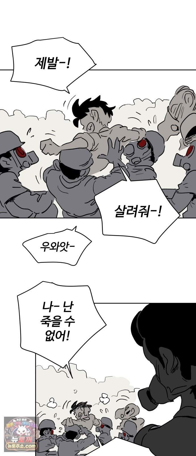 뻐꾸기는 운다 14 6
