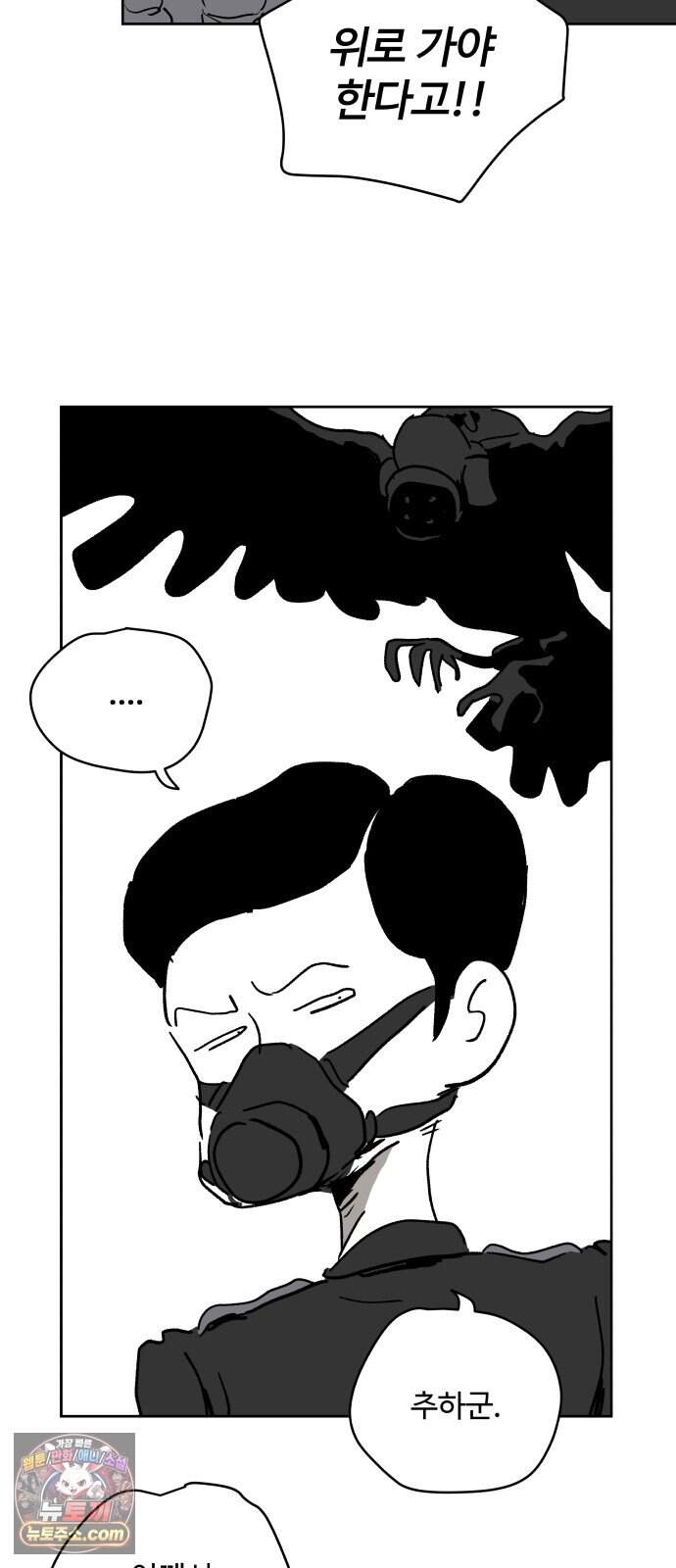 뻐꾸기는 운다 14 7