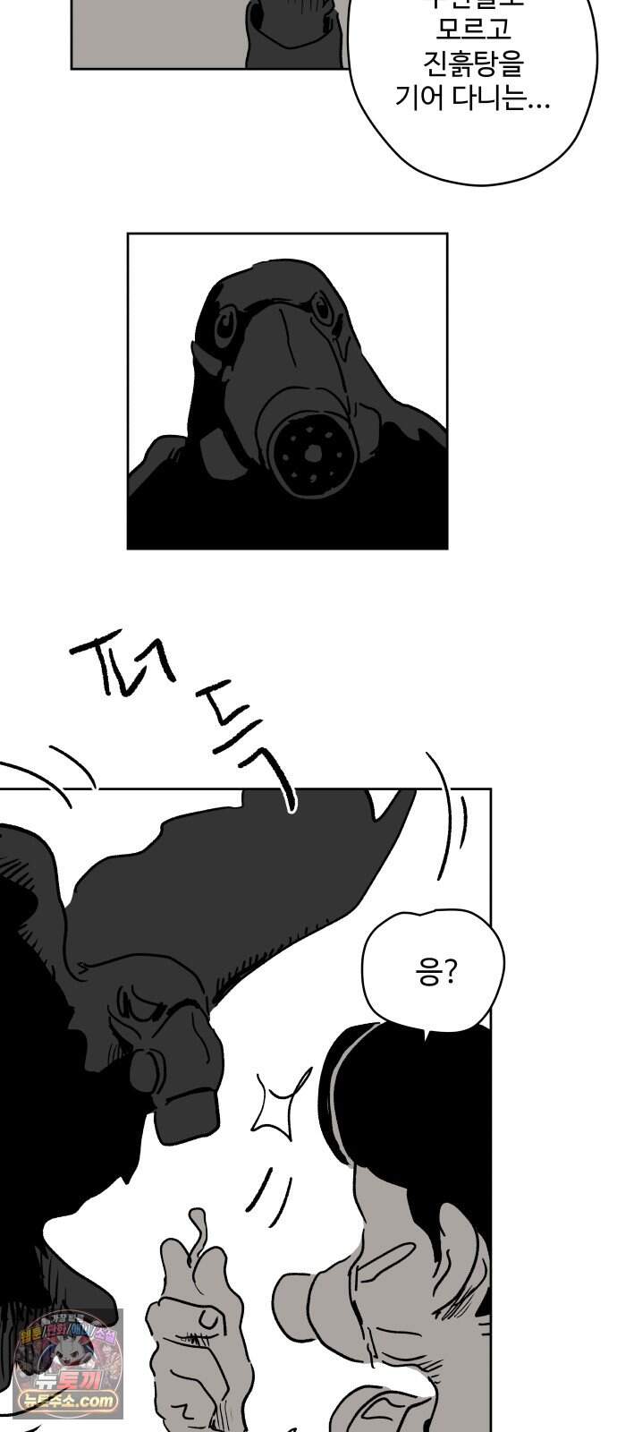 뻐꾸기는 운다 14 9