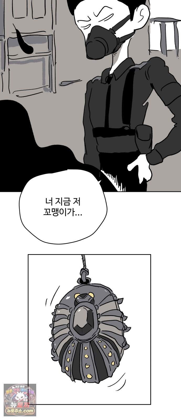 뻐꾸기는 운다 14 13