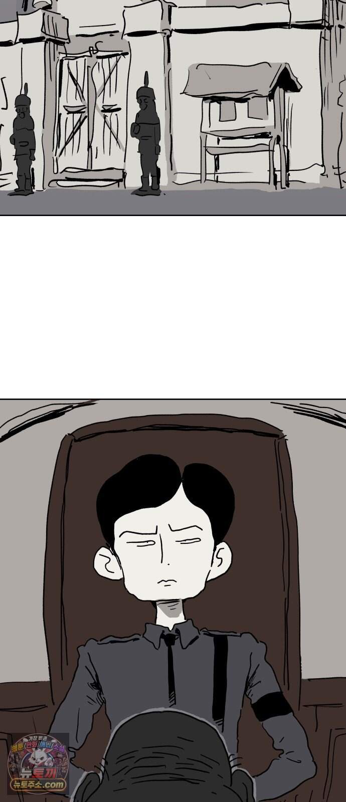 뻐꾸기는 운다 14 17