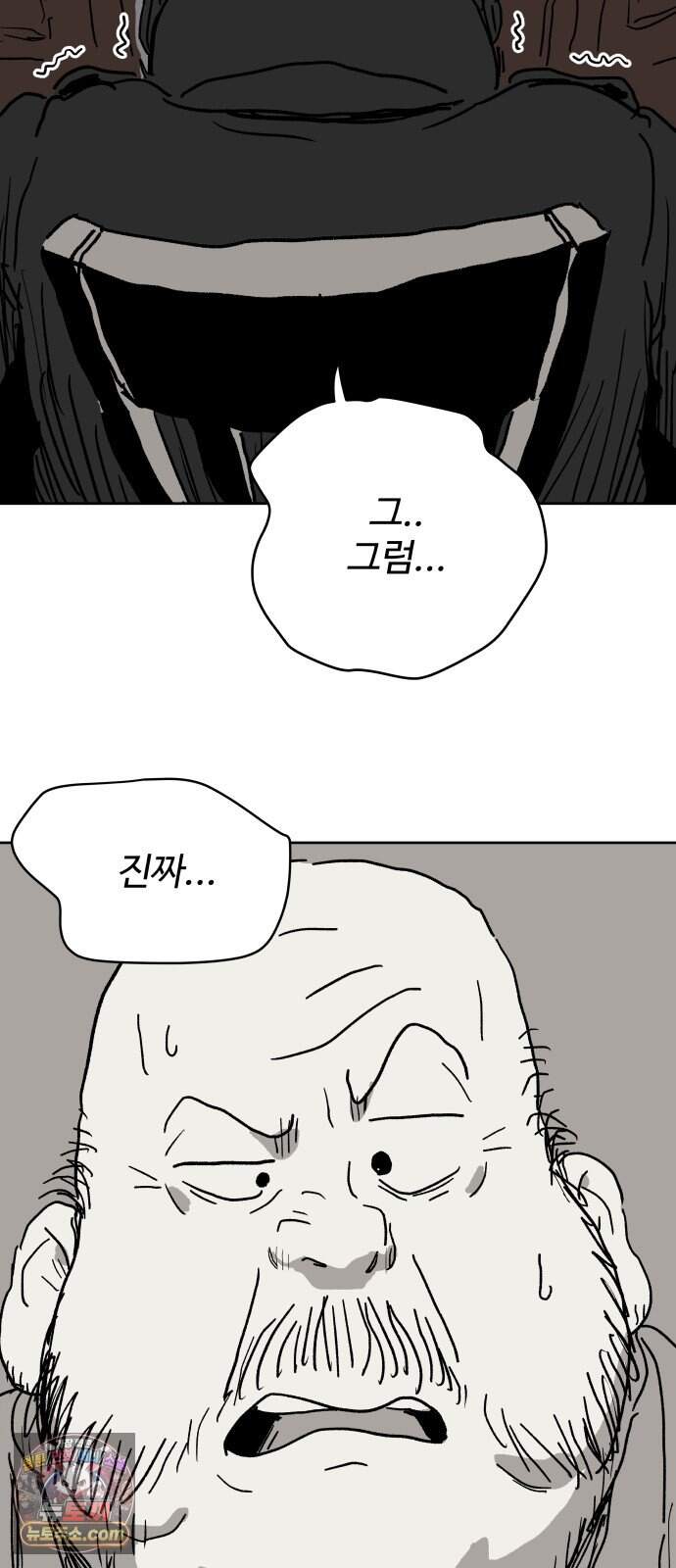 뻐꾸기는 운다 14 18