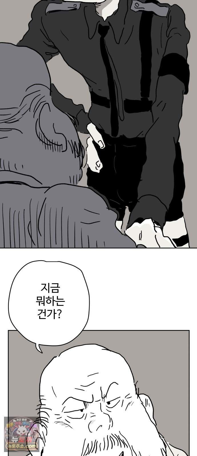 뻐꾸기는 운다 14 23