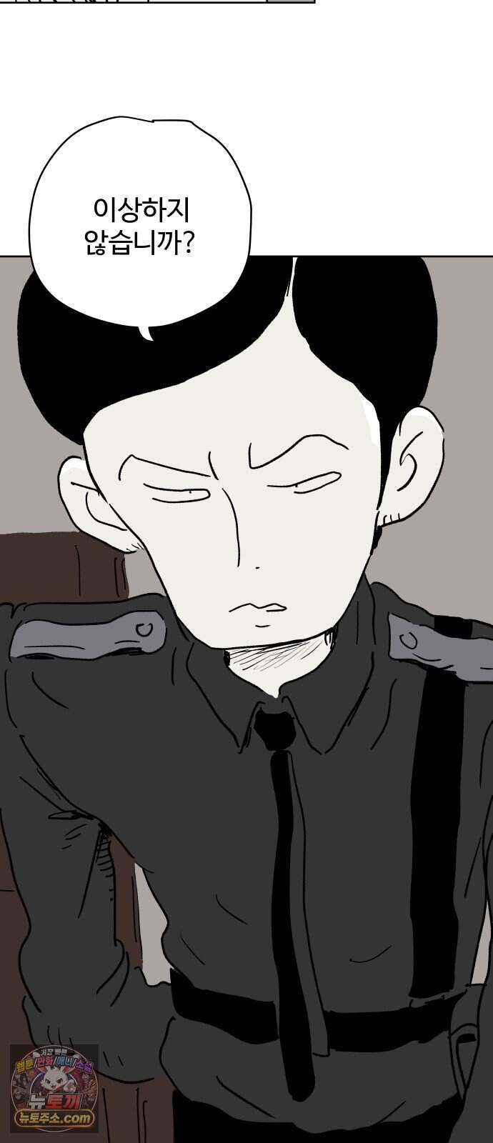 뻐꾸기는 운다 14 27