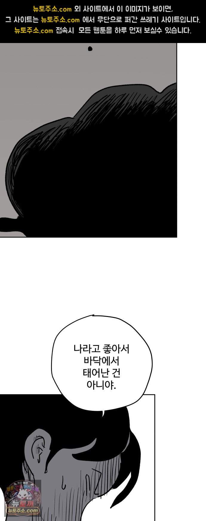 뻐꾸기는 운다 14 40