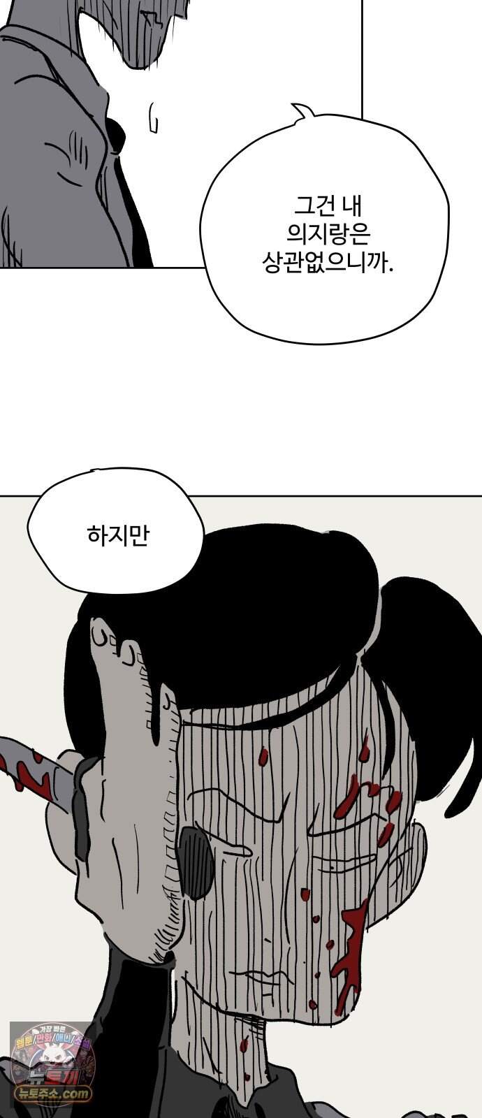 뻐꾸기는 운다 14 41