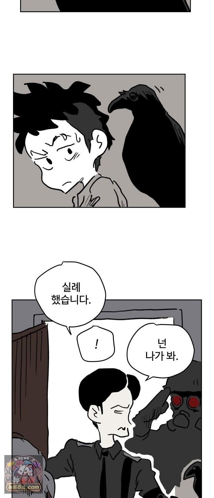 뻐꾸기는 운다 14 43