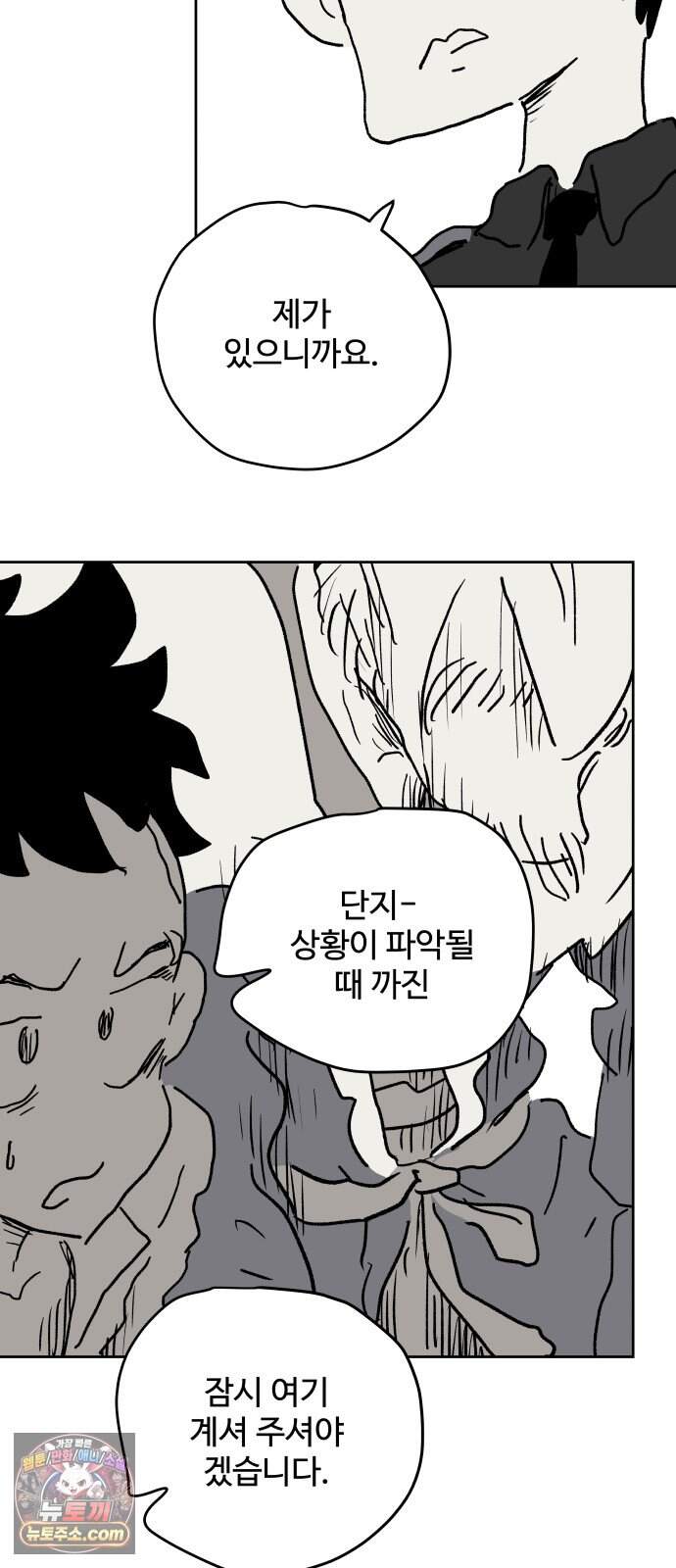 뻐꾸기는 운다 14 56