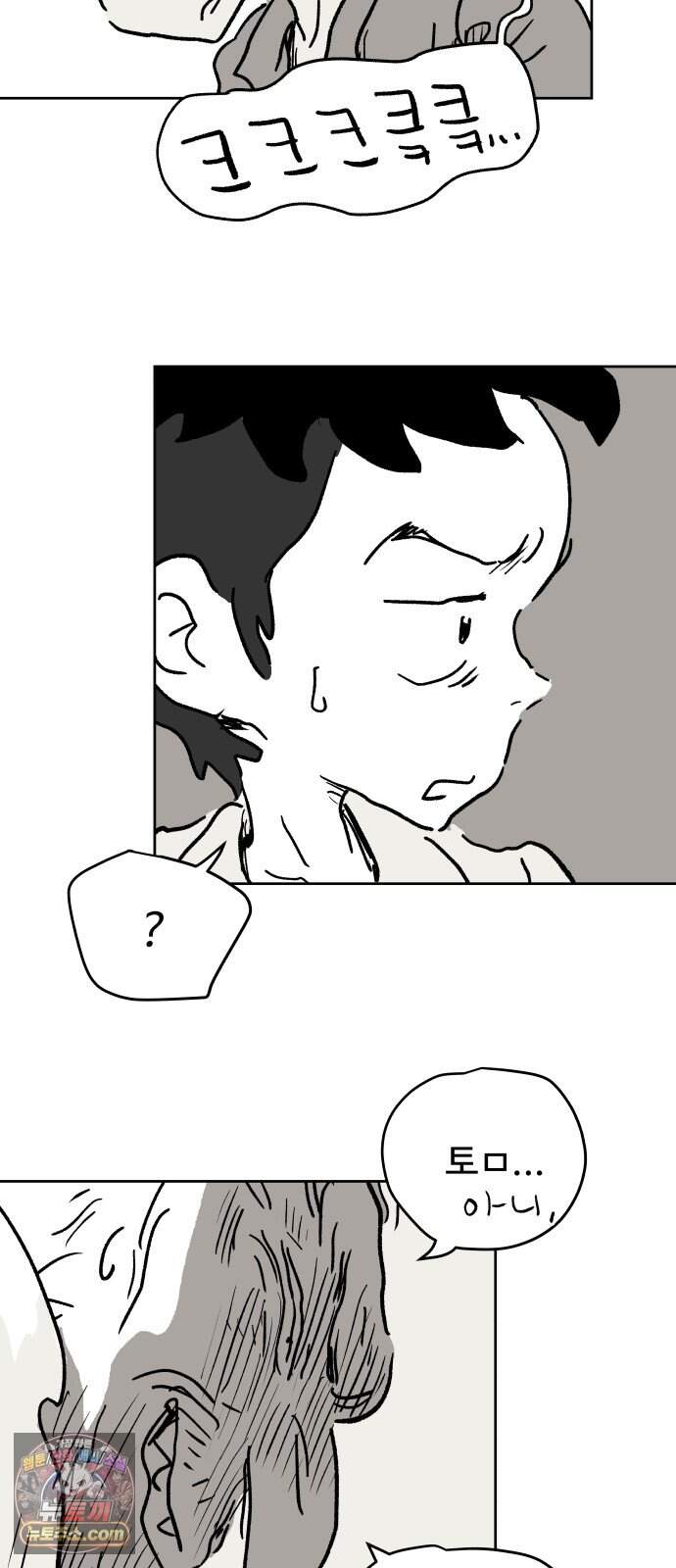 뻐꾸기는 운다 14 58