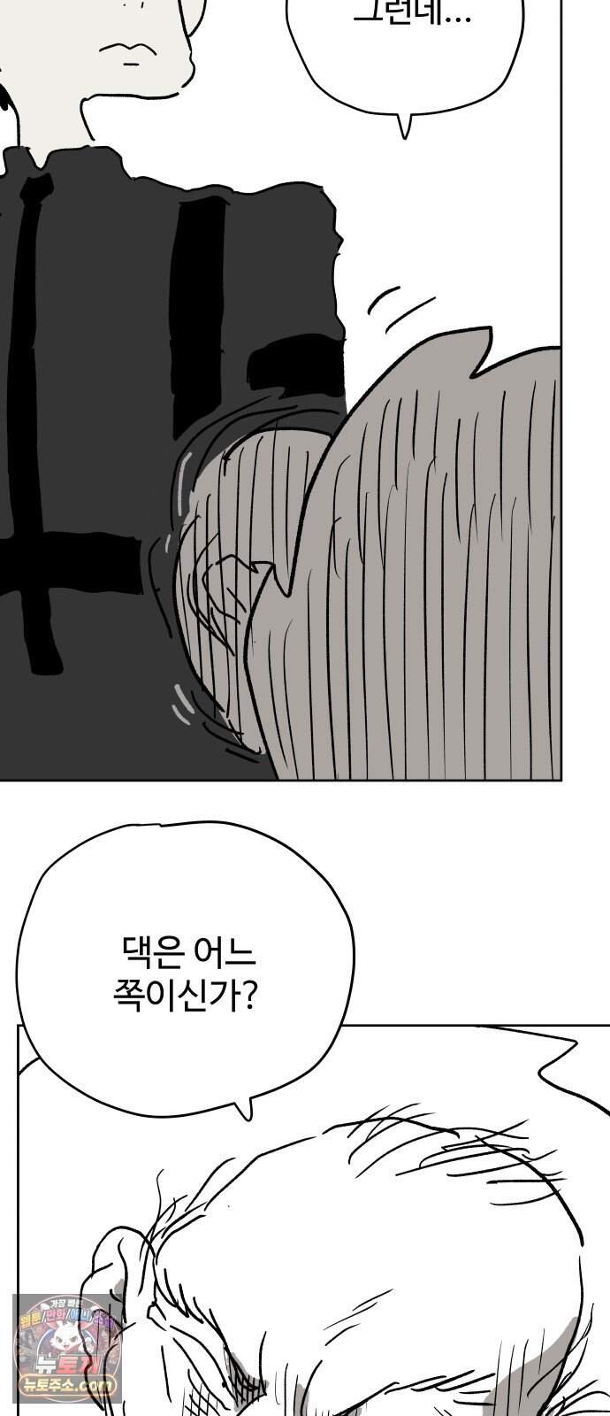 뻐꾸기는 운다 14 61