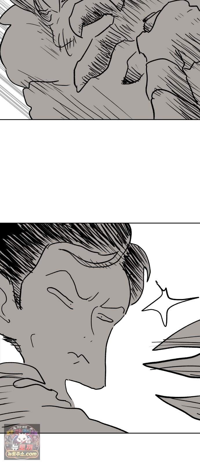 뻐꾸기는 운다 14 67