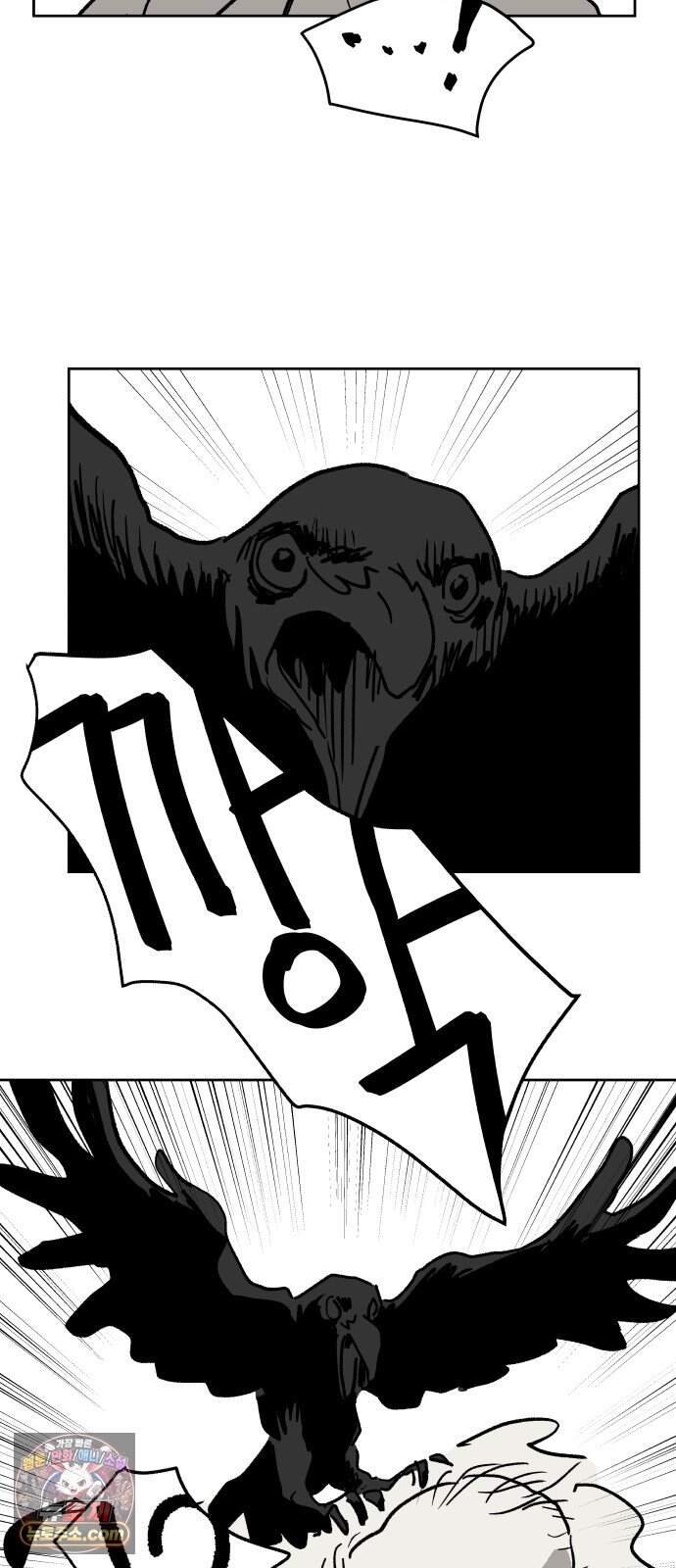 뻐꾸기는 운다 14 73