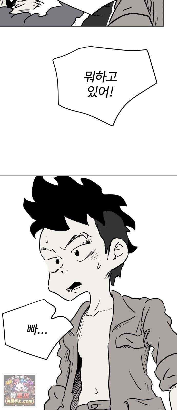 뻐꾸기는 운다 14 77