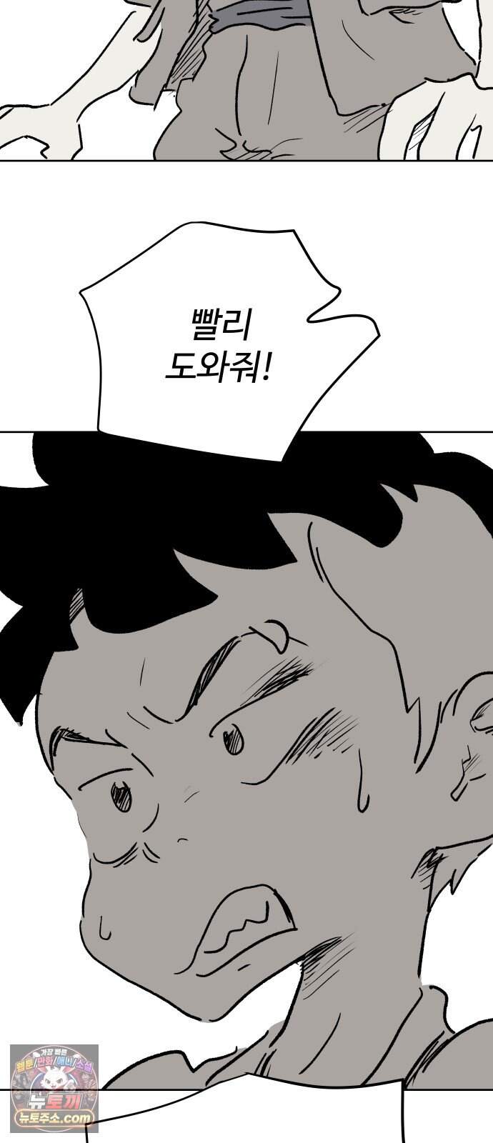 뻐꾸기는 운다 14 78