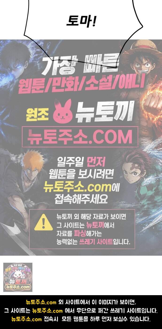뻐꾸기는 운다 14 79