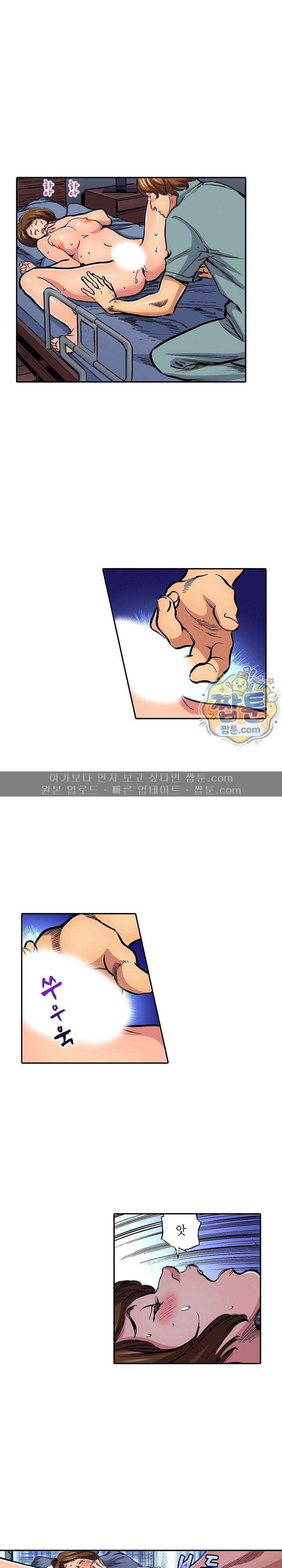 남편의 형과 밤낮없이 절정 섹스 41화 3