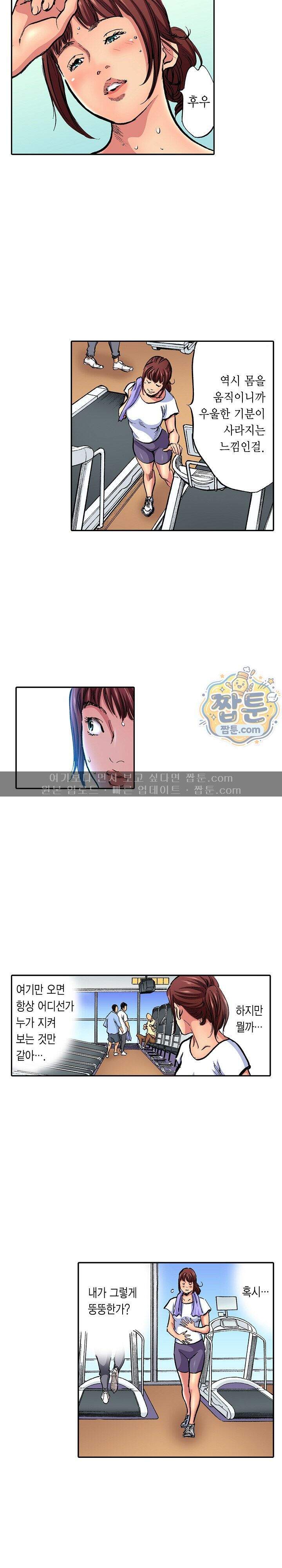 남편의 형과 밤낮없이 절정 섹스 44화 3