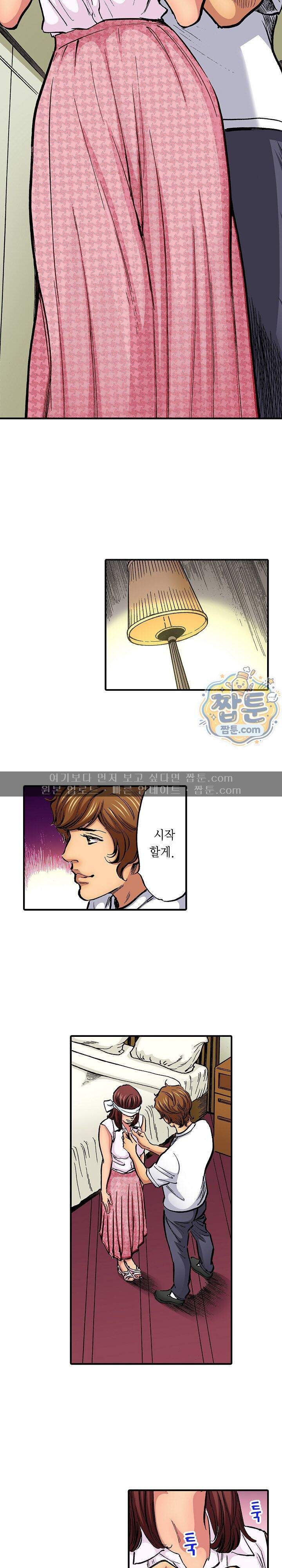 남편의 형과 밤낮없이 절정 섹스 53화 4