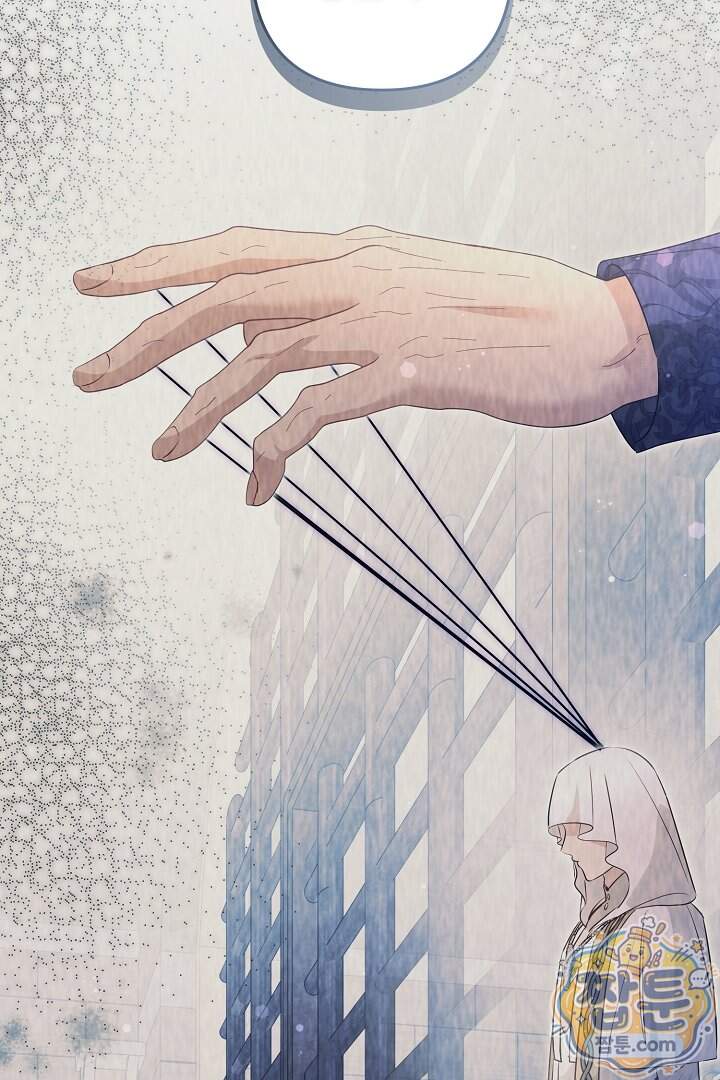 집착 말고, 이혼해 주세요! 60화 126