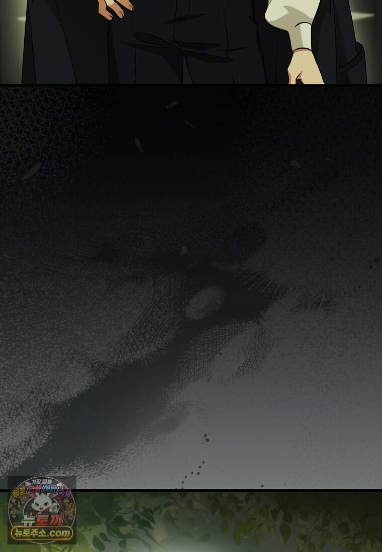 나의 해적 왕자님 42화 71