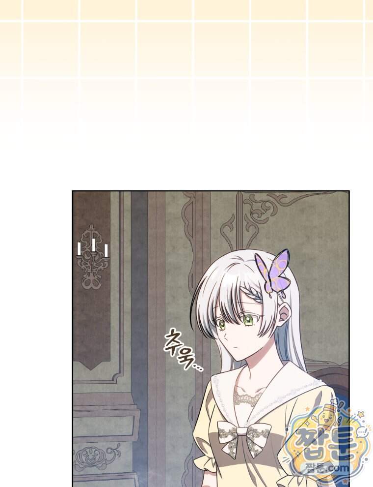 용의 꼬리를 문 생쥐 118화 62