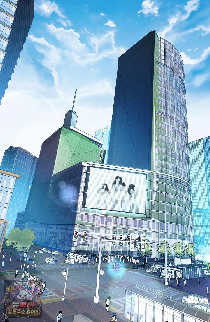 랭킹 1위, 방랑자로 전생하다 001 9