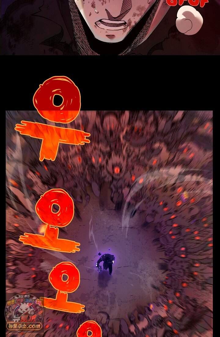 랭킹 1위, 방랑자로 전생하다 001 26