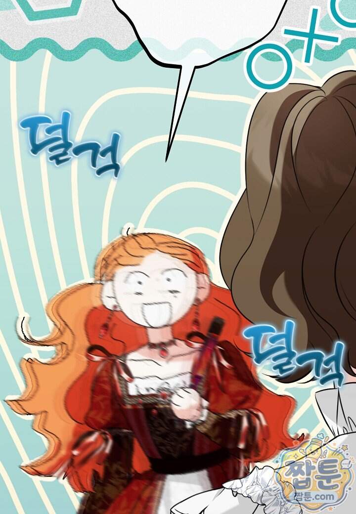결혼 말고, 파산하고 싶습니다 74화 12