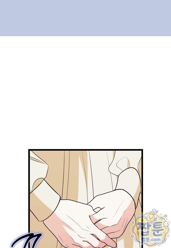 결혼 말고, 파산하고 싶습니다 74화 40