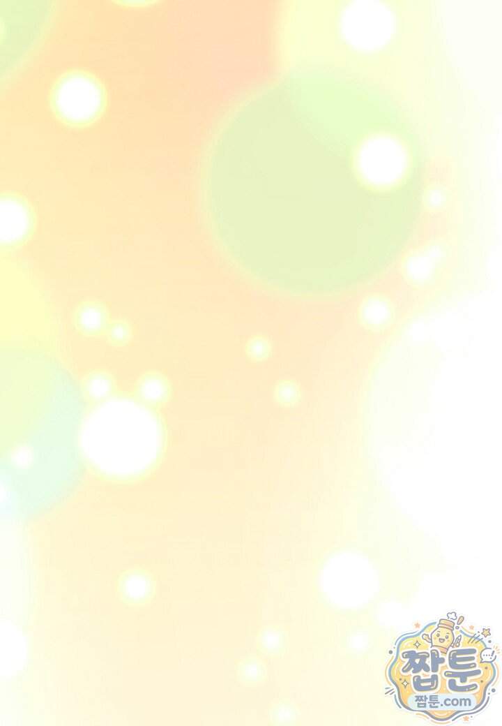 결혼 말고, 파산하고 싶습니다 74화 74