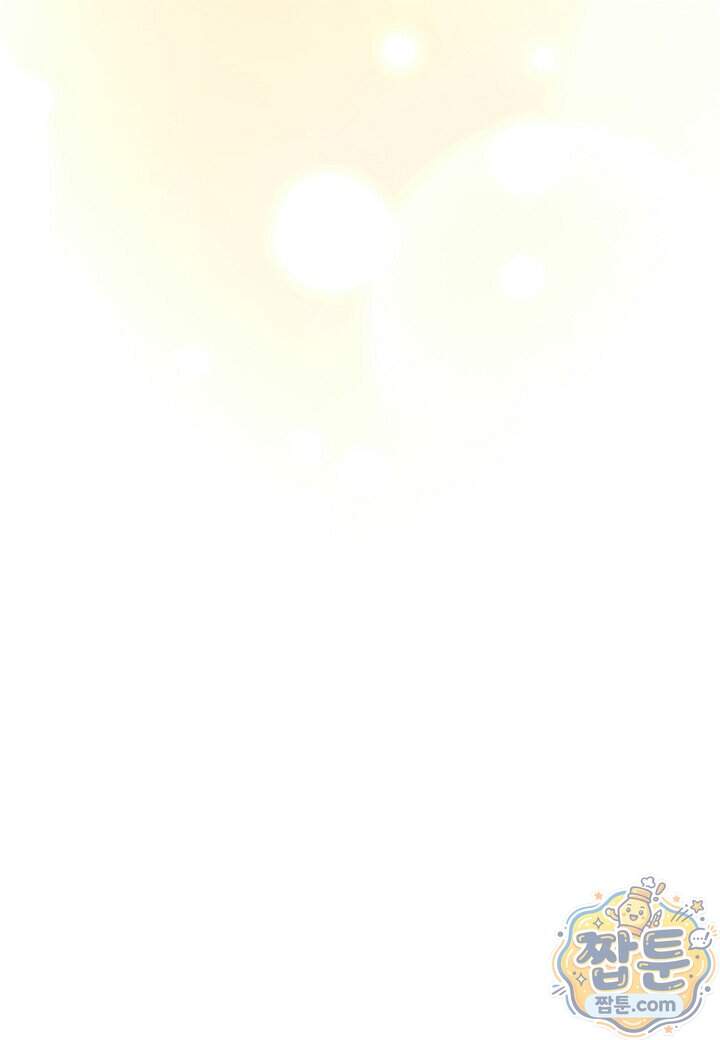 결혼 말고, 파산하고 싶습니다 74화 75