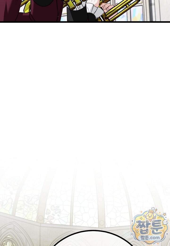 결혼 말고, 파산하고 싶습니다 74화 77