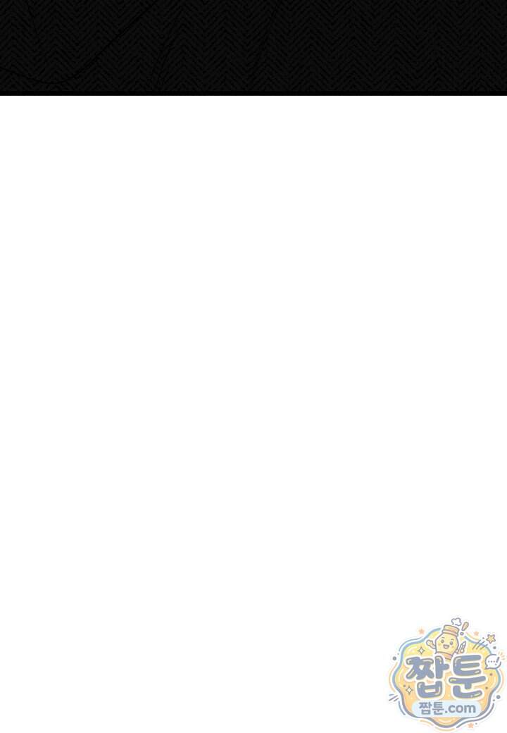 결혼 말고, 파산하고 싶습니다 74화 113