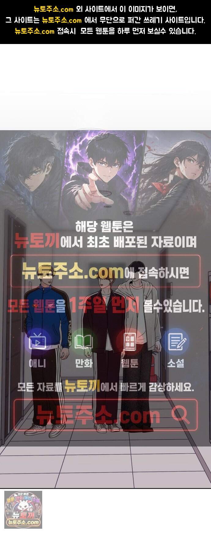 남자가 되기 싫어 6화 1