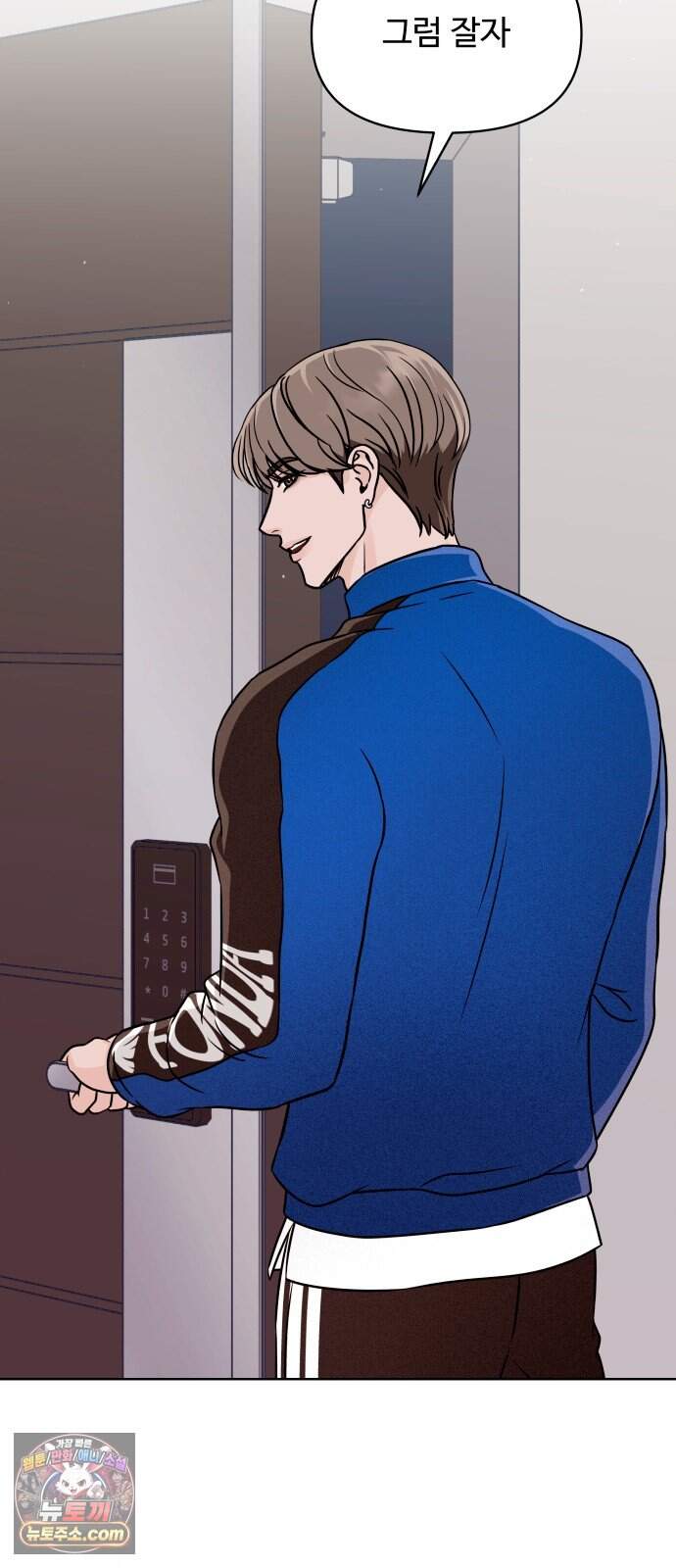 남자가 되기 싫어 6화 12