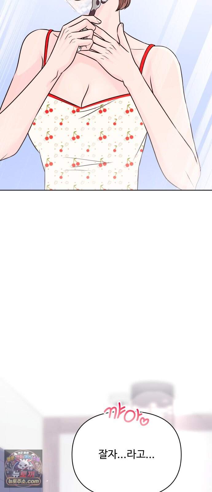 남자가 되기 싫어 6화 15