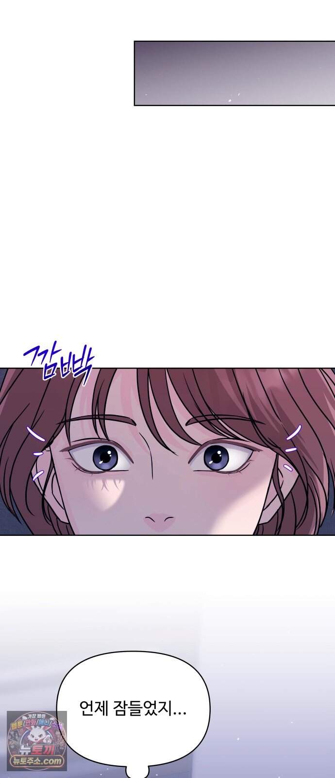 남자가 되기 싫어 6화 27