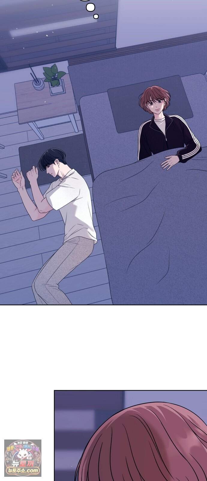 남자가 되기 싫어 6화 28