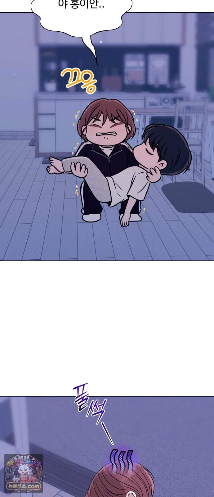 남자가 되기 싫어 6화 31