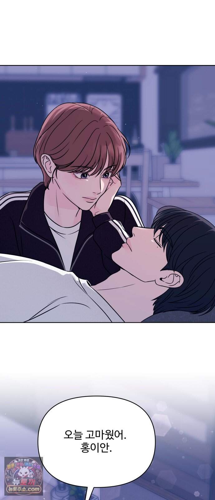 남자가 되기 싫어 6화 40