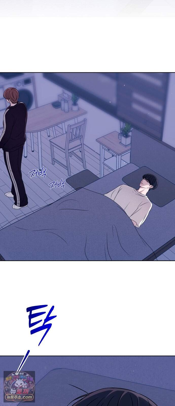 남자가 되기 싫어 6화 42