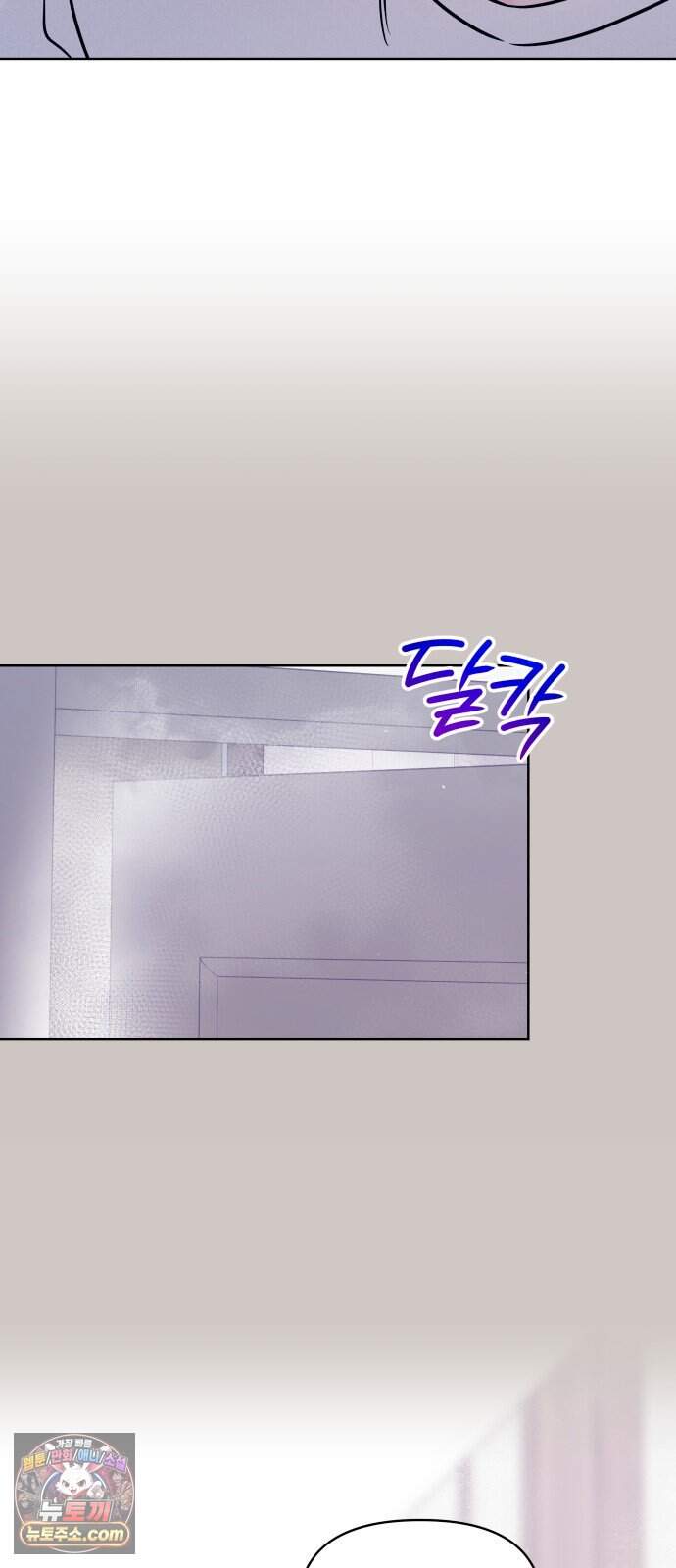 남자가 되기 싫어 6화 46