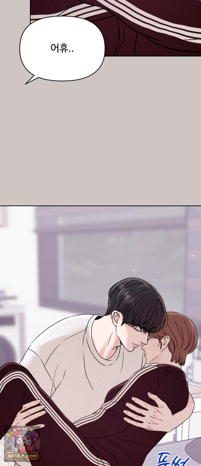남자가 되기 싫어 6화 54